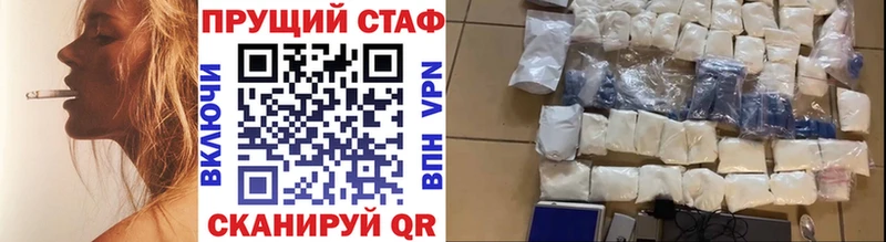 Наркошоп Королёв Псилоцибиновые грибы mega как зайти АМФЕТАМИН МЕФ ГАШИШ APVP