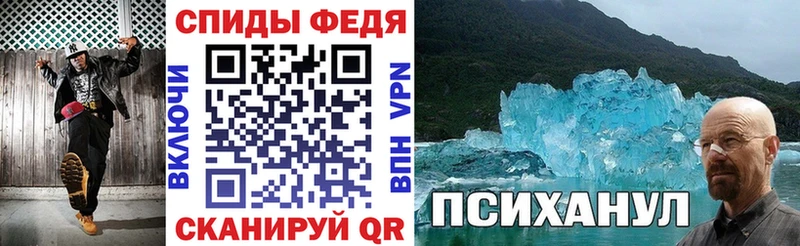 Amphetamine Розовый  Королёв 