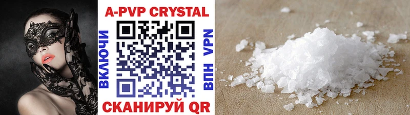 APVP крисы CK  Королёв 