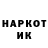 Метадон кристалл Alla Yashenko