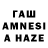 Codein Purple Drank Ramazan Kanbur