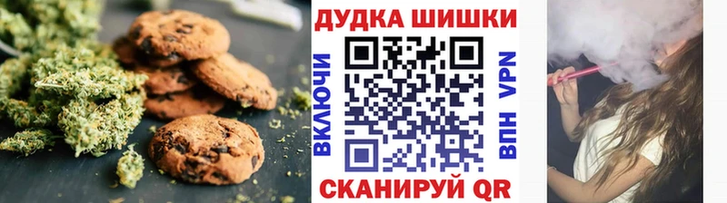 Еда ТГК марихуана  наркошоп  Королёв 