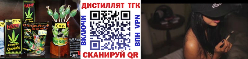 Печенье с ТГК конопля Королёв