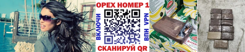 КОКАИН Эквадор хочу Королёв