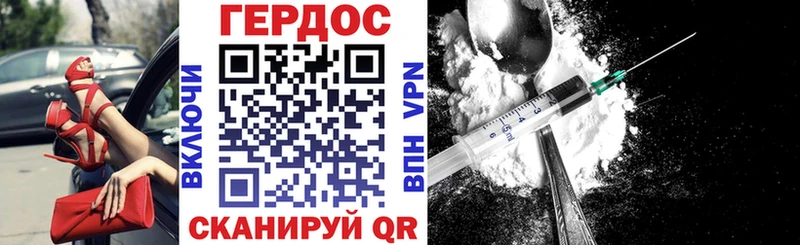 где купить наркотик Королёв ГЕРОИН VHQ
