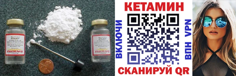Кетамин VHQ  площадка как зайти  Королёв  omg  