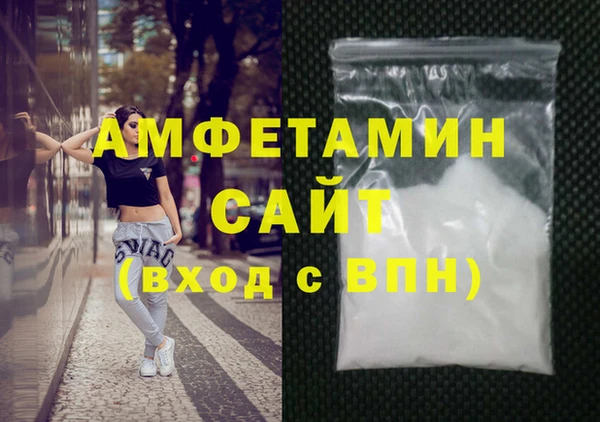 мет Армянск