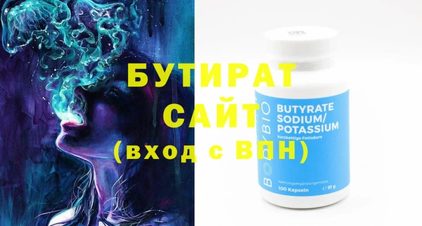 2c-b Михайловск
