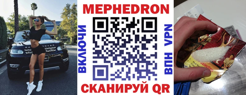 Меф mephedrone  наркота  Королёв 