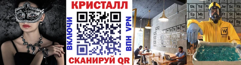 нарко площадка клад  mega зеркало  Королёв  Первитин кристалл 